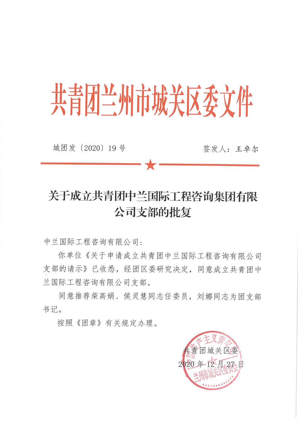 1620782219774572.png 图片 2(2).png