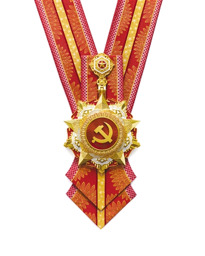 1624846588122063.jpg 七一勋章.jpg