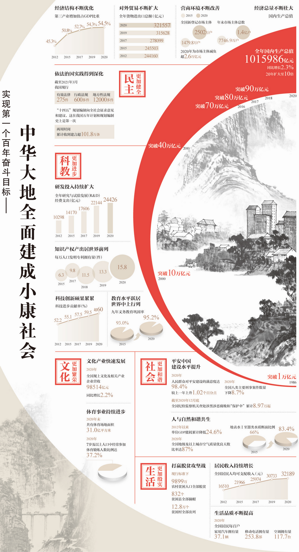 MAIN202107190638000569117624833 (1).jpg