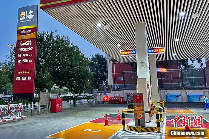 资料图：加油站。 中新财经 葛成 摄