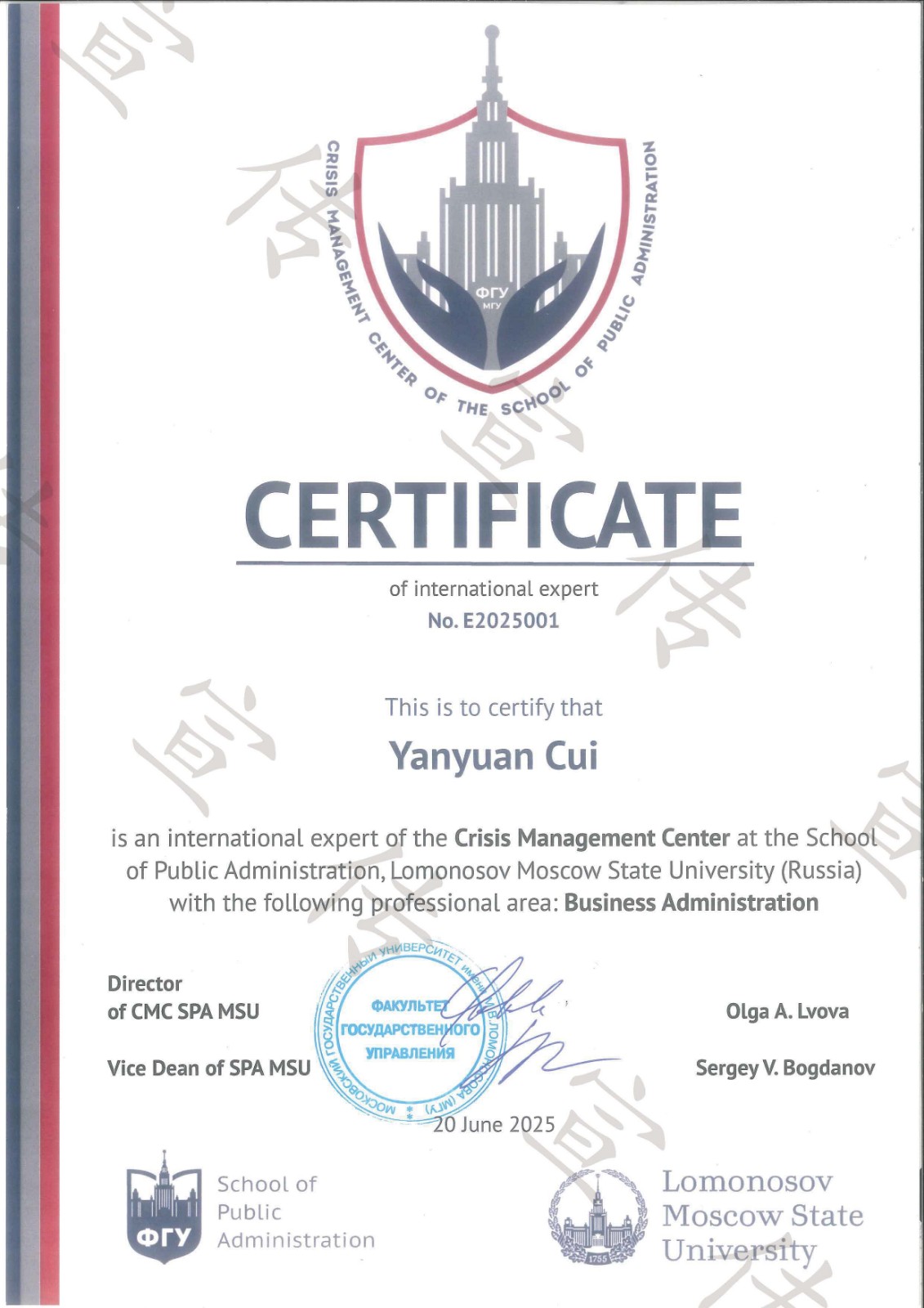 1754551344278501.jpg 1754551344278501.jpg