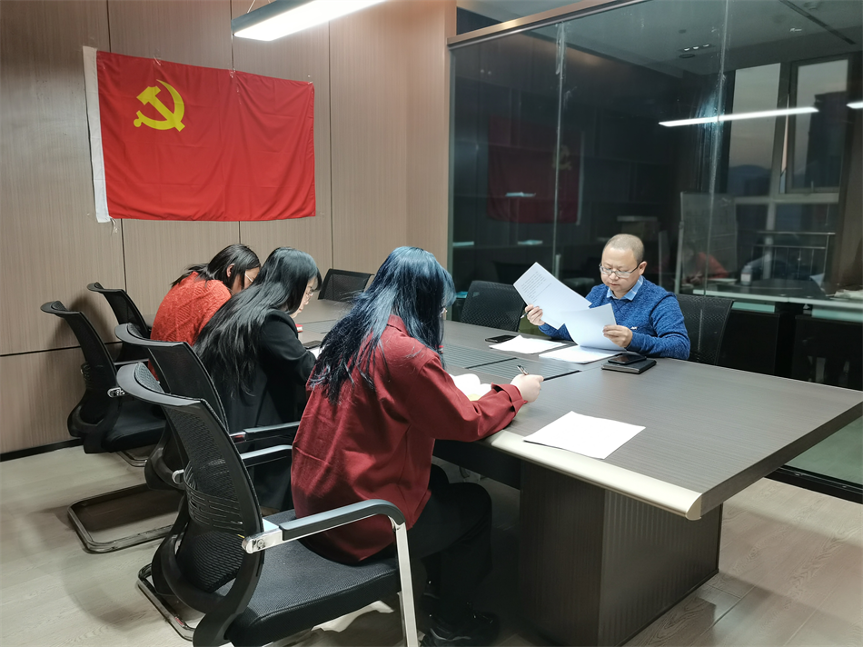 <b>党团、工会活动——各类会务</b>